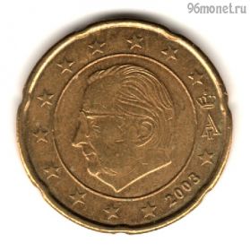 Бельгия 20 евроцентов 2003