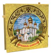 Переславль - Залесский. Золотое кольцо - Сувенирные спички Msh Oz Ali