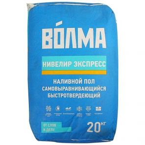 Пол наливной "Волма-Нивелир Экспресс", 20 кг.