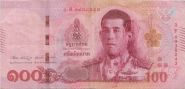Таиланд 100 бат Брак печати