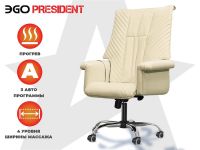 Офисное массажное кресло EGO President Крем