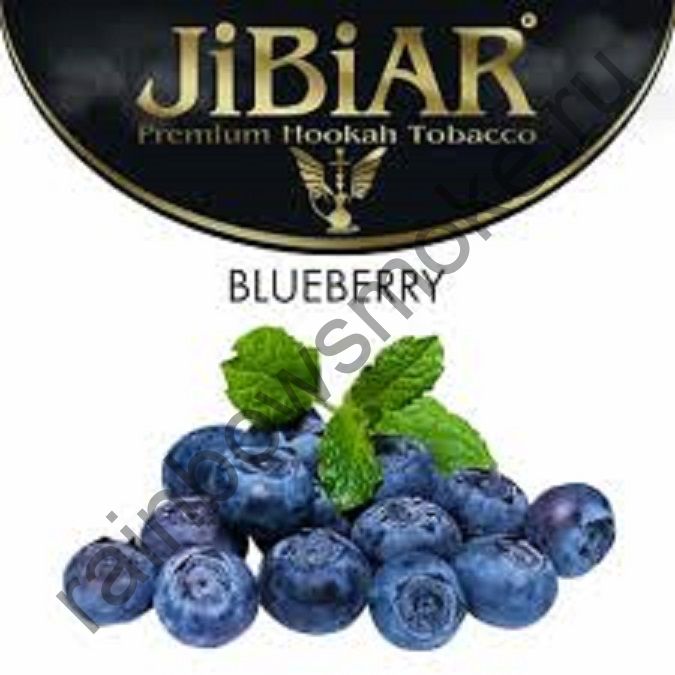 Jibiar 1 кг - Blueberry (Черника)
