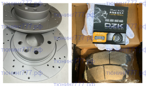Диски тормозные задние ДЗК с насечками и перфорацией + колодки DZK, на Jolion 2WD