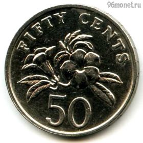 Сингапур 50 центов 1997