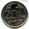 Сингапур 20 центов 2017