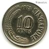Сингапур 10 центов 1973