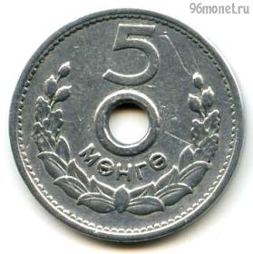 Монголия 5 мунгу 1959