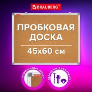 Доска пробковая для объявлений 45×60 см, алюминиевая рамка, BRAUBERG Extra, 238307