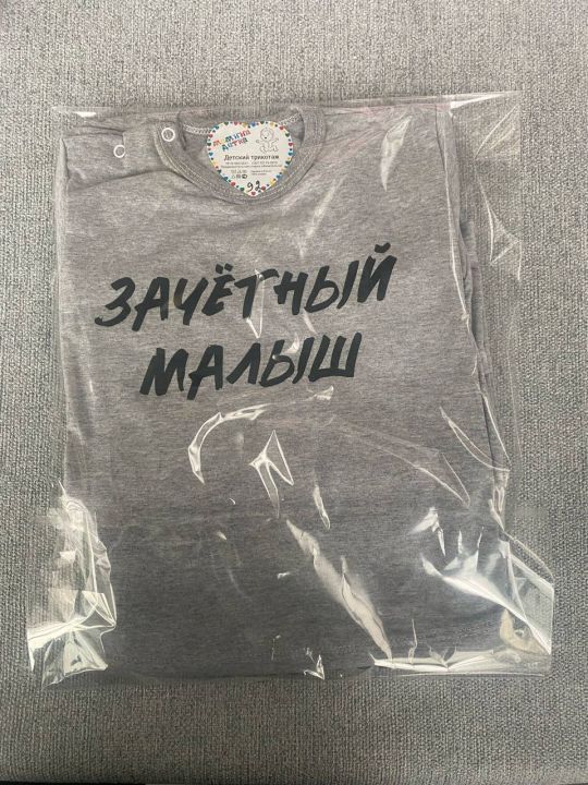 Футболка Мамина детка - фото 2