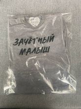 Футболка Мамина детка - фото 2