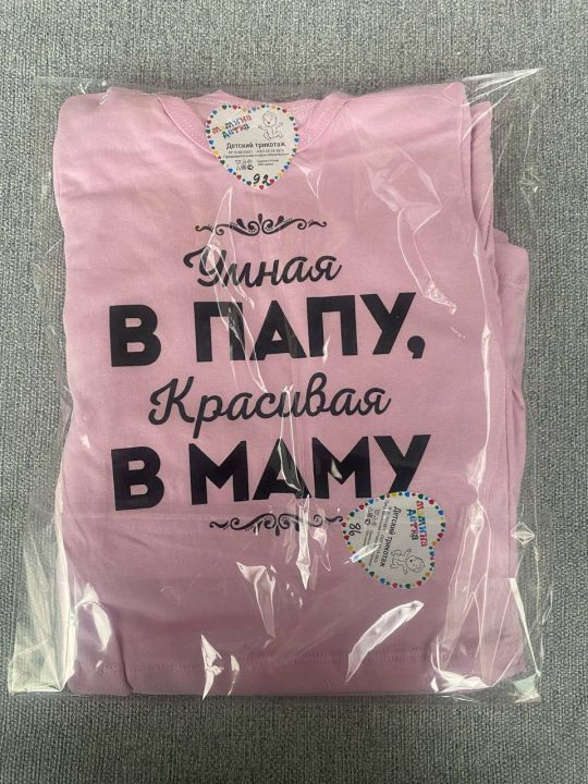 Футболка Мамина детка - фото 3