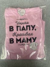 Футболка Мамина детка - фото 3