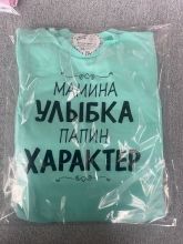 Футболка Мамина детка - фото 6