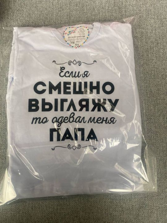 Футболка Мамина детка 812078 - фото 7