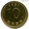 Южная Корея 10 вон 1991