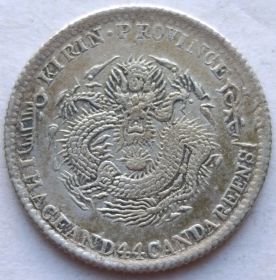 1 мэйс 4.4 кандарина Китай - Империя Провинция Гирин 1902