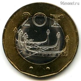 Тайвань 20 долларов 2001 (90)