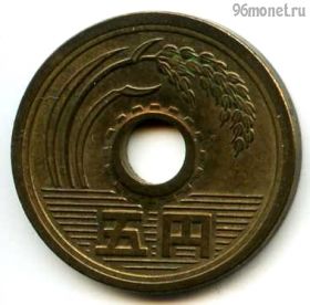 Япония 5 иен 1987 (62)