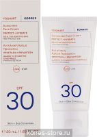Солнцезащитный крем для лица с йогуртом для чувствительной кожи SPF 30
