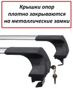 Багажник на крышу Chevrolet Lacetti (sedan, 2003-2012), ED Tana, с замком, серебристые крыловидные дуги
