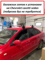 Багажник на крышу Chevrolet Lacetti (sedan, 2003-2012), ED Tana, с замком, серебристые крыловидные дуги