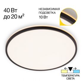 Светильник с Подсветкой Citilux NORMA CL748501 LED Черный,Высокопрочный Полимер / Ситилюкс.