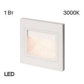 Светильник Встраиваемый Лестничный Citilux Скалли CLD005K0 LED Белый, Высокопрочный Полимер / Ситилюкс.