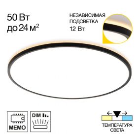 Светильник с Подсветкой Citilux NORMA CL748601 LED Черный, Высокопрочный Полимер / Ситилюкс.