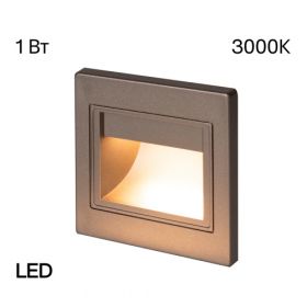 Светильник Встраиваемый Лестничный Citilux Скалли CLD005K1 LED Графит, Высокопрочный Полимер / Ситилюкс.
