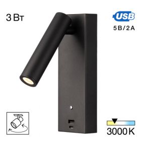 Светильник с Выключателем Citilux Декарт CL704431 LED USB Черный, Металл / Ситилюкс.
