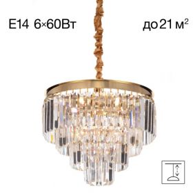 Люстра Подвесная Citilux Ricky CL314143 Бронза, Металл / Ситилюкс.