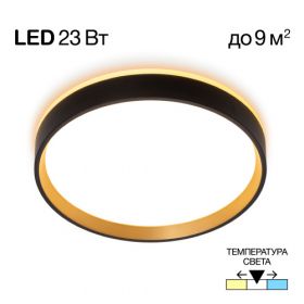 Светильник с Подсветкой Citilux ETALON CL750241 LED Черный, Золото, Высокопрочный Полимер / Ситилюкс.