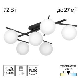 Люстра Поворотная Citilux DORSY CL223162 LED Черный, Металл / Ситилюкс.
