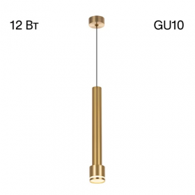 Светильник Подвесной Citilux Bruno CL565012 Бронза, Металл / Ситилюкс.