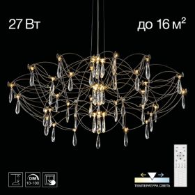 Люстра Хрустальная Citilux ASTER CL208010 LED Хром, Металл / Ситилюкс.