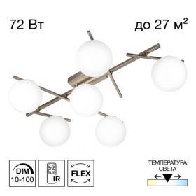 Люстра Поворотная с Пультом Citilux DORSY CL223161 LED Матовый Хром, Металл / Ситилюкс.