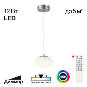 Светильник Подвесной Citilux ATMAN SMART CL226B011 LED Матовый Хром, Металл / Ситилюкс.