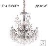 Люстра Хрустальная Подвесная Citilux RITZ CL310061 Хром, Металл / Ситилюкс.