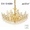 Люстра Хрустальная Подвесная Citilux RITZ CL310122 Золото, Металл / Ситилюкс.