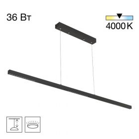 Светильник Подвесной Citilux EDGE CL720011N LED Черный, Металл / Ситилюкс.