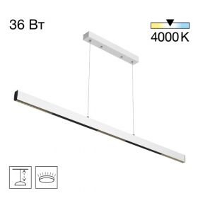 Светильник Подвесной Citilux EDGE CL720020N LED Белый, Металл / Ситилюкс.