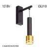 Бра Citilux Bruno CL565314 Черная, Бронза, Металл / Ситилюкс