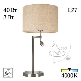Лампа Настольная Citilux DUPLET CL801011 Матовый Хром, Металл / Ситилюкс