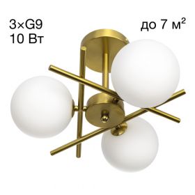 Люстра на Штанге Citilux RONNY CL242133 Бронза, Металл / Ситилюкс