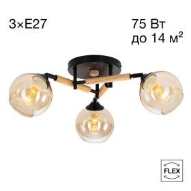 Люстра Поворотная Citilux TIKA CL133131 Черный, Металл / Ситилюкс