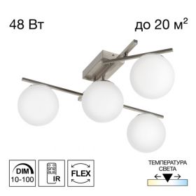 Люстра Поворотная с Пультом Citilux DORSY CL223141 LED Матовый Хром, Металл / Ситилюкс