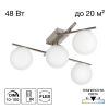 Люстра Поворотная с Пультом Citilux DORSY CL223141 LED Матовый Хром, Металл / Ситилюкс