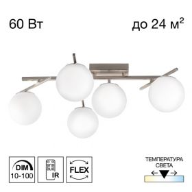 Люстра Поворотная с Пультом Citilux DORSY CL22315 LED Матовый Хром, Металл / Ситилюкс