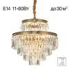 Люстра Подвесная Citilux Ricky CL314253 Бронза, Металл / Ситилюкс