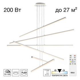 Люстра Подвесная с Пультом Citilux Trent CL203760 LED Белый, Металл / Ситилюкс